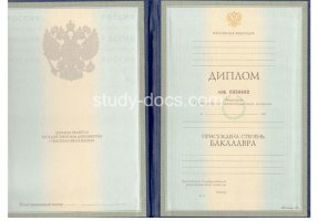 Диплом бакалавра 1997-2003 в Череповце