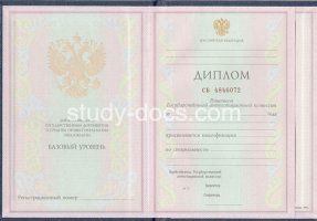Диплом колледжа 1997-2002 в Череповце