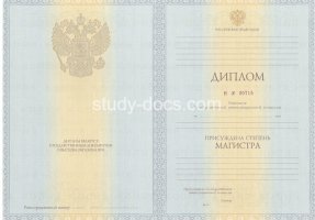Диплом магистра 2010-2013 в Череповце