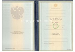 Диплом специалиста 1997-2003 в Череповце