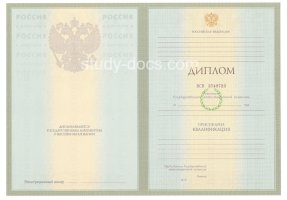 Диплом специалиста 2004-2009 в Череповце