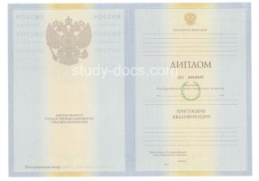 Диплом специалиста 2010-2011 в Череповце