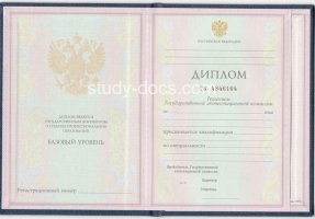 Диплом техникума 1997-2002 в Череповце