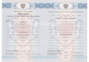 Диплом техникума 2011-2013 в Череповце