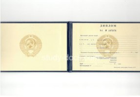 Диплом техникума ссср старого образца в Череповце