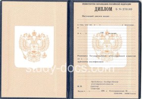 Диплом училища 1995-2006 в Череповце