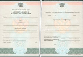 Свидетельство о повышении квалификации в Череповце